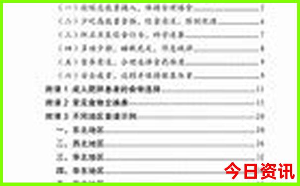 寿阳旅游景点有哪些景点推荐